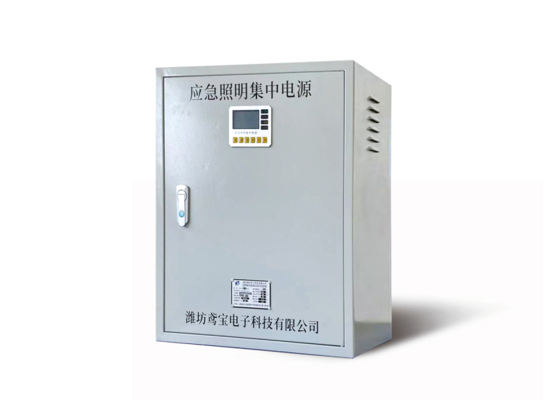 消防應急照明集中電源YB1833A/B(分散式電源)